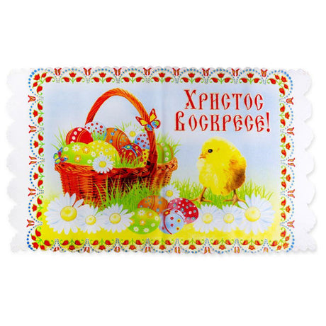 Wood Easter Basket Easter Towel in Multi color Rectangular