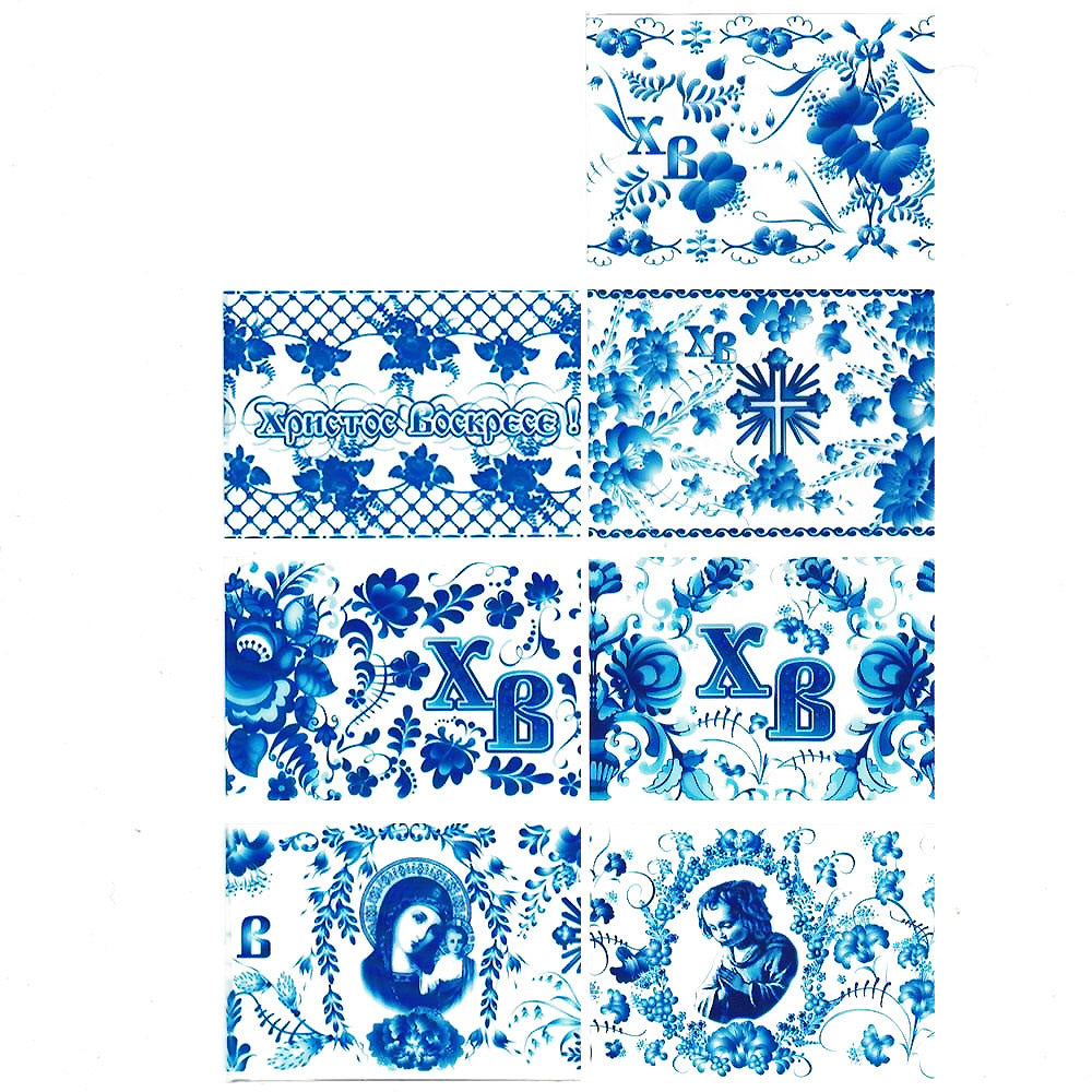 Hrystos Voskrese! Easter Egg Decorating Wraps in Blue color, Rectangular shape