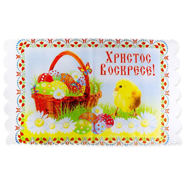 Easter Basket Easter Towel in Multi color, Rectangular shape
