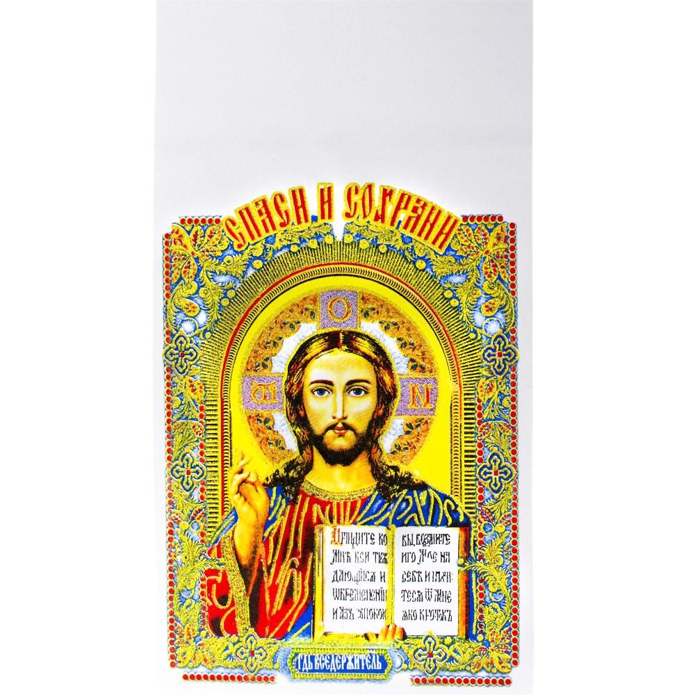 Fabric Jesus Christ Orthodox Icon Easter Basket Cover in Multi color Rectangular