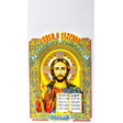 Jesus Christ Orthodox Icon Easter Basket Cover in Multi color, Rectangular shape