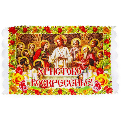 Jesus Has Risen Orthodox Easter Basket Cover 21 Inches x 13 Inches in Multi color, Rectangular shape