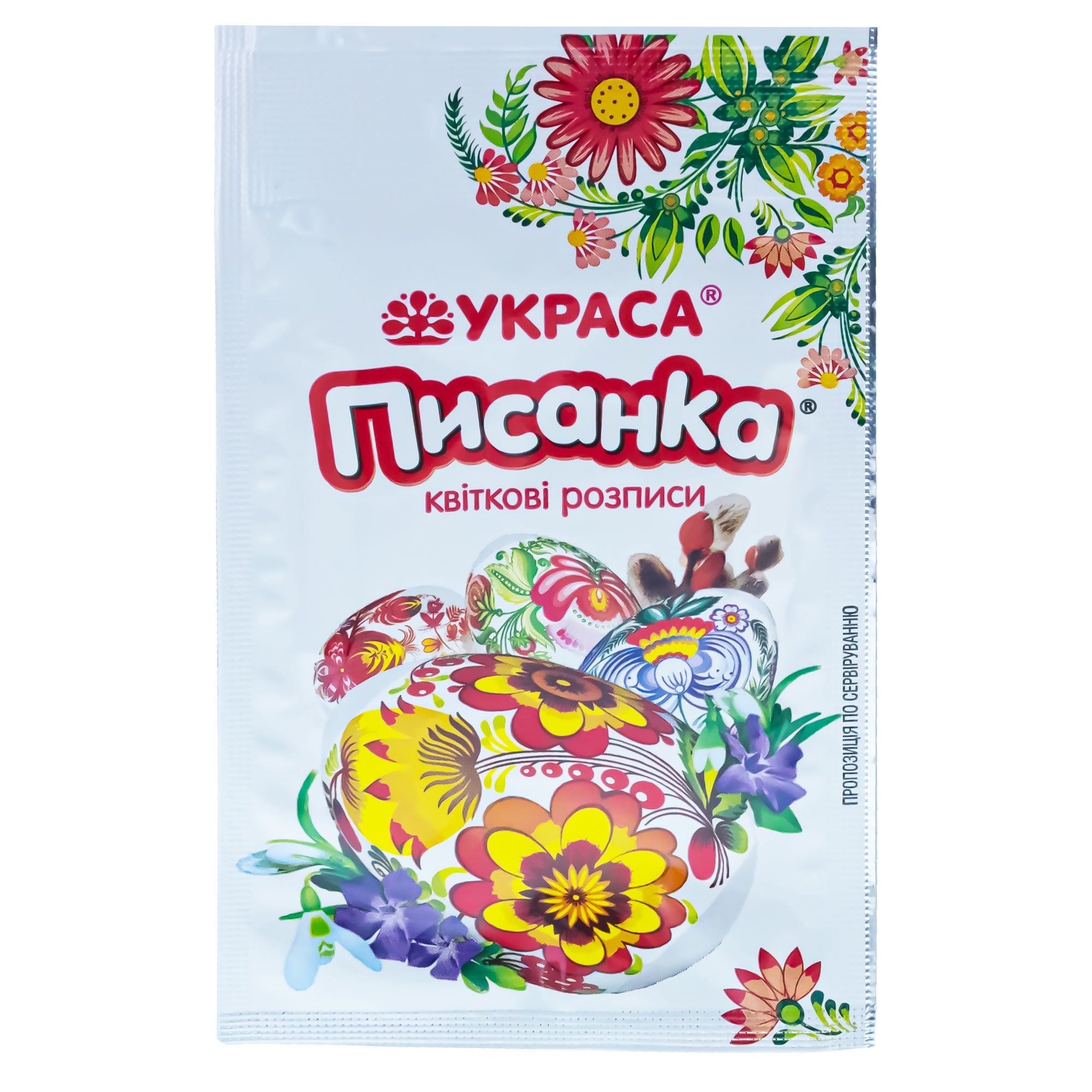 Buy Egg Decorating Egg Wraps by BestPysanky Online Gift Ship