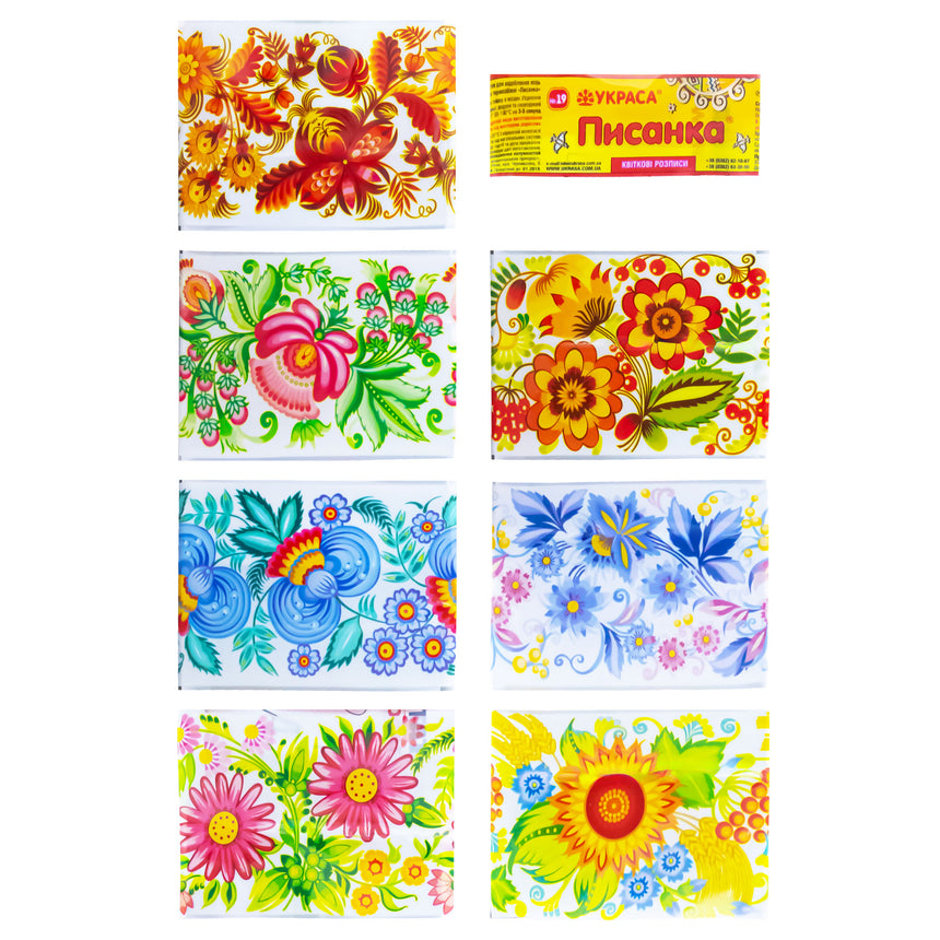 7 Garden Blooms Tulips & Wildflowers Ukrainian Easter Egg Decorating Wraps Heat Shrink Sleeves in  color Rectangular