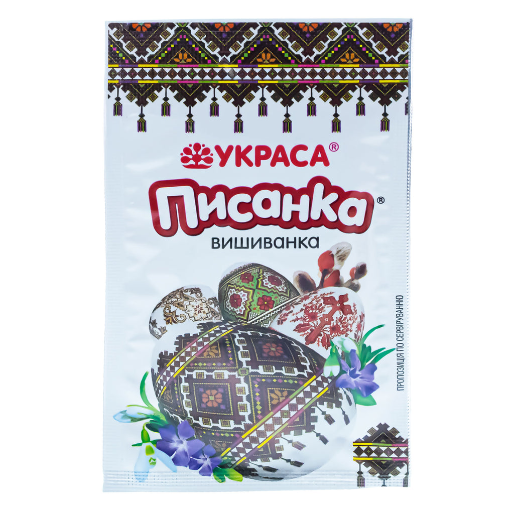 Buy Egg Decorating Egg Wraps by BestPysanky Online Gift Ship