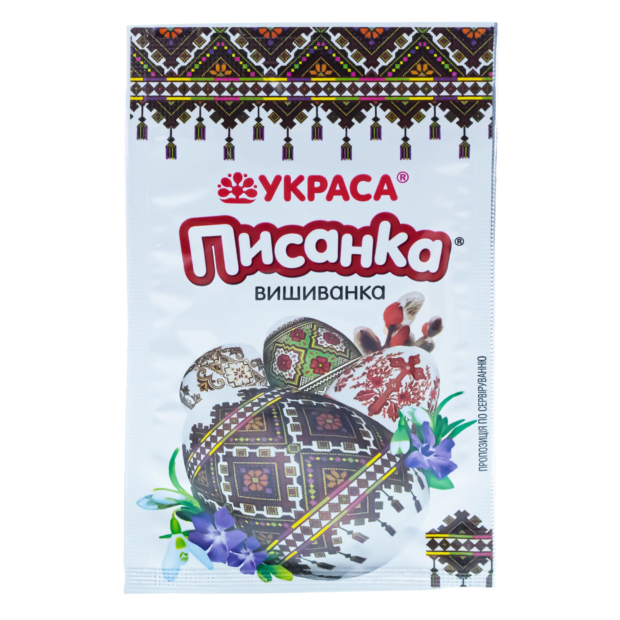 Buy Egg Decorating Egg Wraps by BestPysanky Online Gift Ship