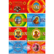 7 Churches and Icons Ukrainian Easter Egg Decorating Wraps in Multi color, Rectangular shape