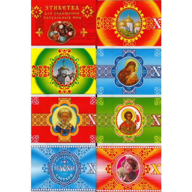 7 Orthodox Churches and Icons Easter Egg Decorating Wraps Heat Shrink Sleeves in Multi color Rectangular