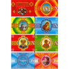 7 Churches and Icons Ukrainian Easter Egg Decorating Wraps in Multi color, Rectangular shape