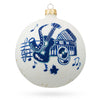 Glass Harmonious Trio: Saxophone, Guitar, Piano Blown Glass Ball Christmas Music Ornament 4 Inches in White color Round