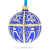 Regal 1896 Twelve Monograms Royal Egg Blue - Blown Glass Ball Christmas Ornament 3.25 Inches by BestPysanky