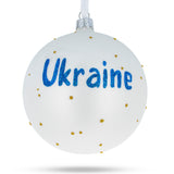 Buy Christmas Ornaments > Coat of Arms > Ukrainian by BestPysanky Online Gift Ship