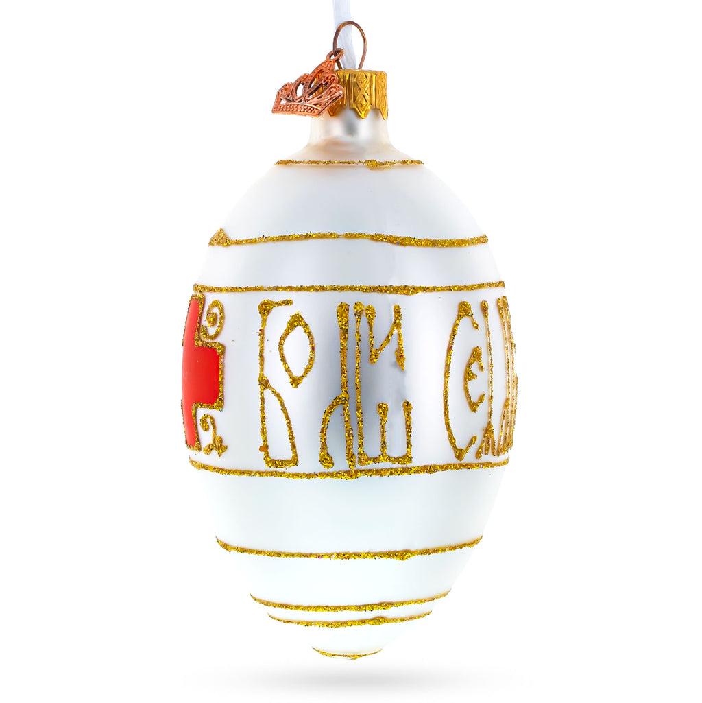 Buy Christmas Ornaments Royal by BestPysanky Online Gift Ship