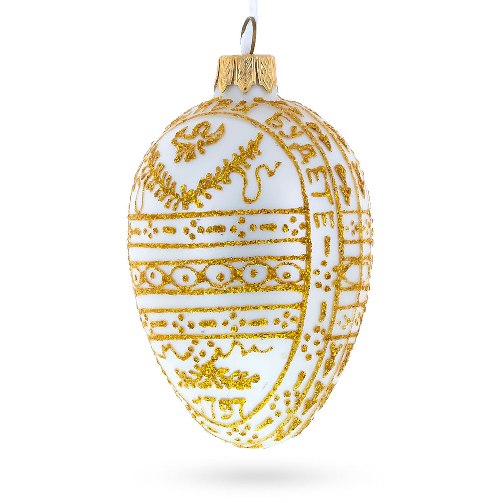 Buy Christmas Ornaments Royal by BestPysanky Online Gift Ship
