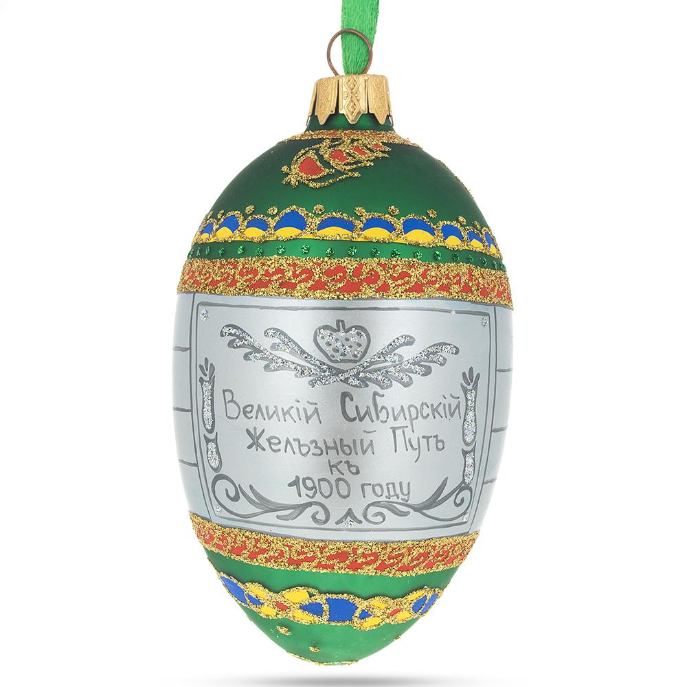 1900 Trans-Siberian Railway Royal Egg Glass Ornament 4 Inches in Green color, Oval shape