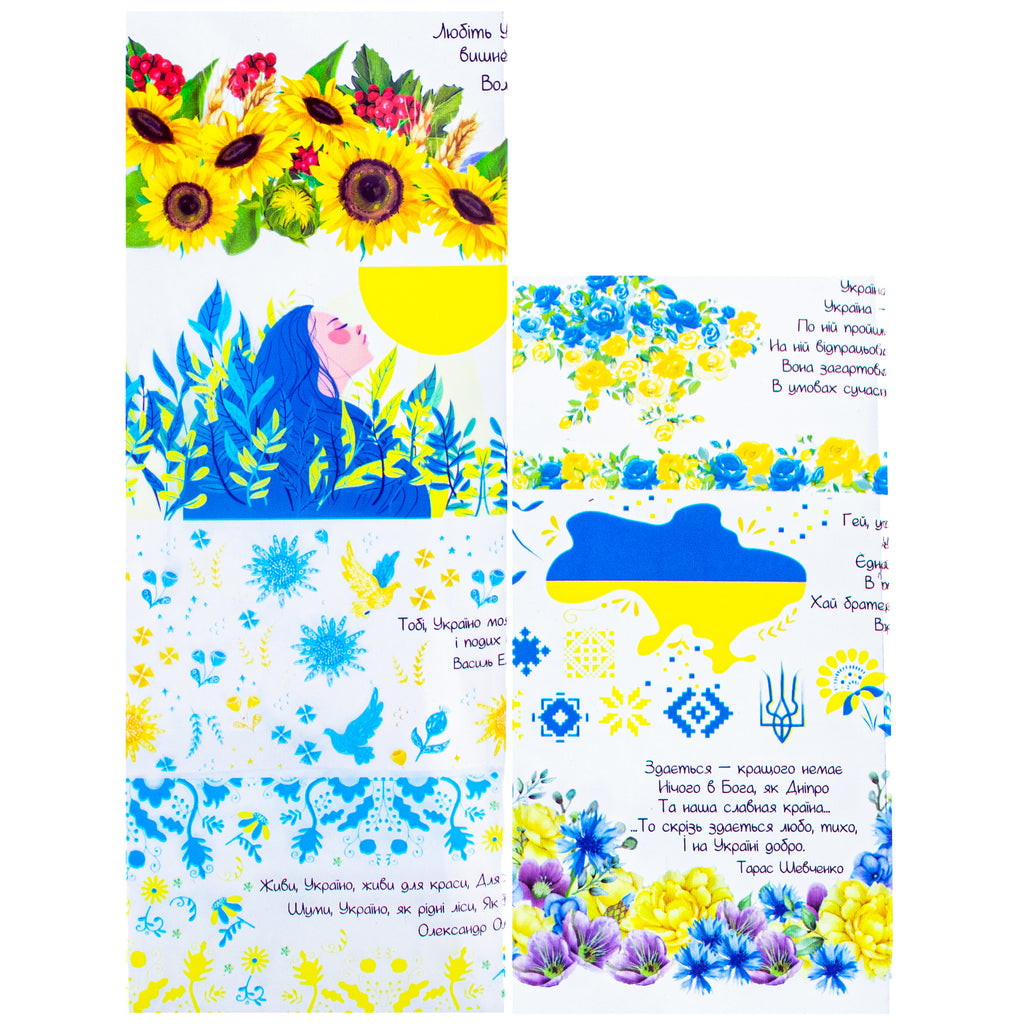 7 Patriotic Ukrainian Verses Ukrainian Easter Egg Decorating Wraps Heat Shrink Sleeves in Purple color Rectangular