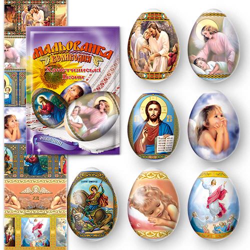 Buy 7 Christian Icons and Angels Ukrainian Easter Egg Decorating Wraps ...